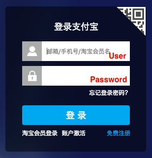 Alipay - Step1 - Login