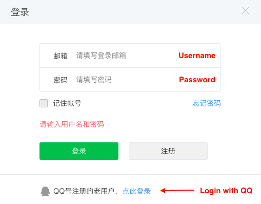 WeChat Register 1
