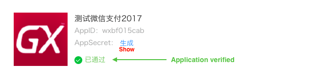 WeChat Register 51