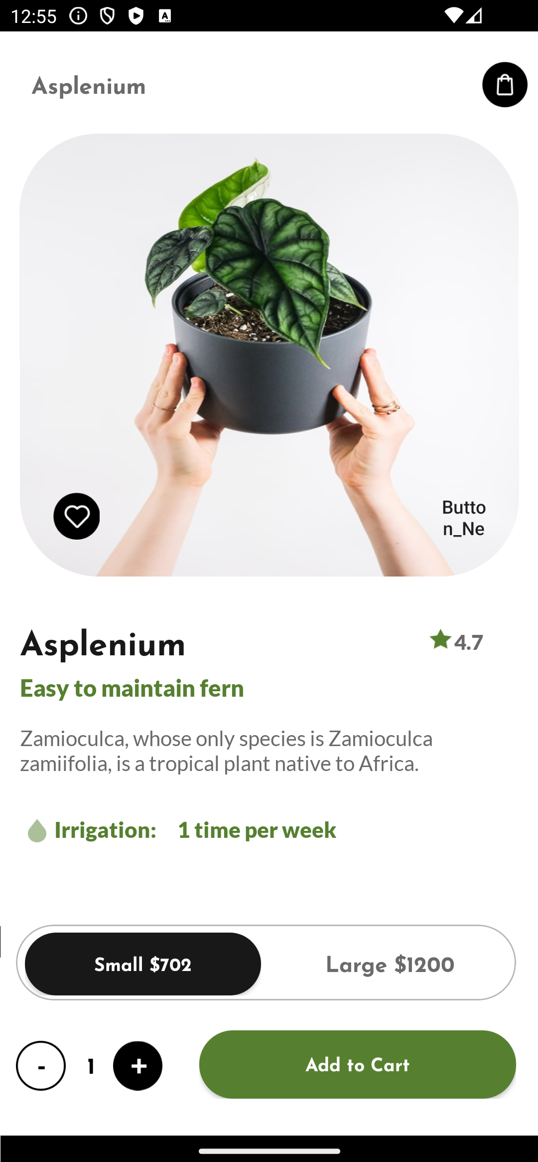 PlantCare - Android Phone - ViewProductDetail