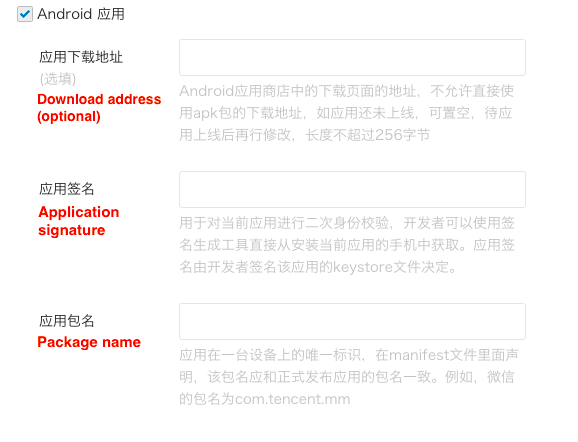WeChat Register 43